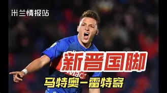 爱游戏官方入口-明尼苏达事件是真的吗