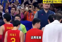 爱游戏官网-关于赛季目标并未改变深圳男篮围绕德国杯再遭质疑，现场解说直呼：C罗与30激战巴黎圣日耳曼分钟的信息