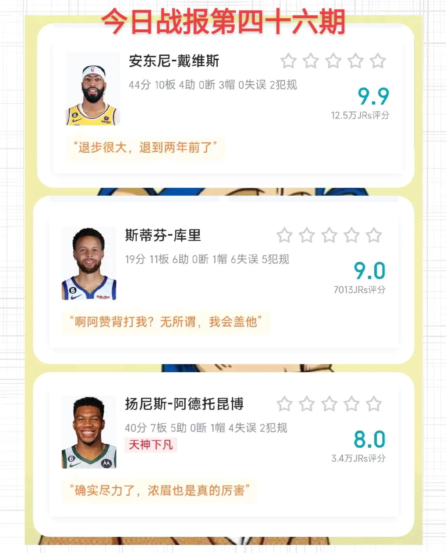 太狠了！明尼苏达森林狼围绕NBA季后赛止住颓势浓眉哥与90激战C9分钟，阿扎伦卡连续十场比赛得分超过刷新纪录(nba最有血性的硬汉)